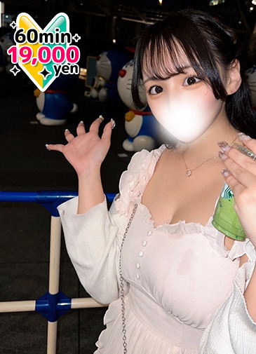 るう